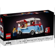 [[TF toy] Lego Icons 40681 Retro Food Truck