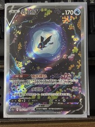 寵物小精靈卡 霓虹魚V SAR 216/172