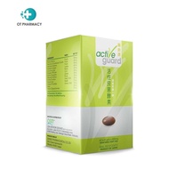 OSN Active Guard Probiotic 60 veg caps (JAPAN PRODUCT)