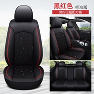 Ice silk+Leather Car Seat Cover For MG 3 5 6 HS ZS EV MG3 3SW MG5 MG6 MG7 ZR EHS GT EZS Auto Accesso