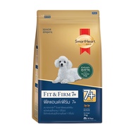 SMARTHEART GOLD SmartHeart Gold Dry Dog Food For small dogs 7+ fit and firm 3 kg.