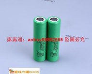 「超低價」原裝三星 25R 2500mAh 動力電池 INR18650-25R