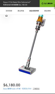 ‼️100%全新‼️DYSON V12s Detect Slim Submarine™ Plus 乾濕全能洗地吸塵機