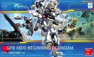 V萬代模型 HG 008 Beginning D Gundam GPB-X80D 初始鋼彈D型