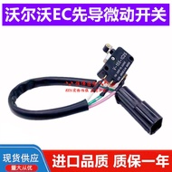 Excavator Accessories Volvo EC210 240 290 360B/D Hydraulic Pioneer Safety Lock Micro Switch