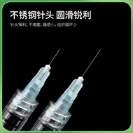 Painless Water Light Needle Disposable 32G/4 Needle Ultra-Fine Whole 13/Small Needle 6 Injection Med