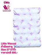 Little Wacoal Diapers For Newborns 2-Layer Gauze Fabric Size 27*27 Inches (68*68 Cm.) No Sign Packag