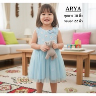 Girls' Dress (Code Fa34) Children's Age Approximately 9-2 Years Bust Width 22" Maximum Length 16"-17