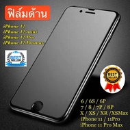 ส่งจากไทย ฟิล์มกระจก ขอบดำ แบบด้าน กระจกนิรภัย กันแตก AG Full Film Tempered Glass iPhone 12 Pro Max 