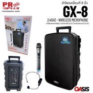 [ส่งฟรี] ลำโพงล้อลาก 15นิ้ว PROPLUS XA-15 PROPLUS XA-10 proplus xa 12 ลำโพงเคลื่อนที่ 8นิ้ว PROPLUS 