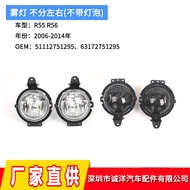 Applicable BMW Bmw MINI Mini R55R56Fog Lamp Front Bumper Fog Light Cover Headlight