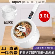 Multi-Functional Electric Cooker Stainless Steel Electric Wok Household Electric Cooker Electric Cooker Steamer Stew Pot Integrated Plug-in Cooking