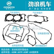 ✅ in stock ✅ gasket Overhaul pad Full car mat for motorcycles accessories Piaggio engine ☞CF Chunfen