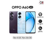 OPPO A60 (8+128GB)(8+256GB)  หน้าจอ 6.67 นิ้ว กล้อง 50 MP ชาร์จไว 45W แบตเตอรี่ 5000 mAh