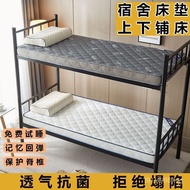 Dormitory Mattress Bunk Bed Mattress Student Dormitory Mattress Single Bed Iron Bed Mattress Thicken