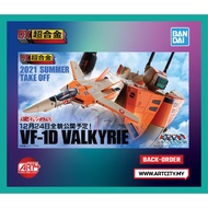 Bandai - DX Chogokin Macross - VF-1D Valkyrie - Fan Racer - 1/48 Scale - VF1D