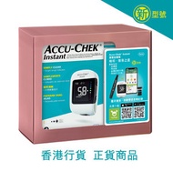 羅氏 Accu-Chek® Instant 逸智血糖機套裝(香港行貨 正貨商品) - 新型號 此日期前最佳:血糖試紙-2025年8月5日   採血針:2027年8月1日