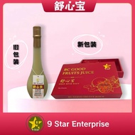 9 Star Bc Good Fruit Juice 9星 舒心宝