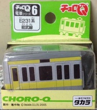 全新 CHORO Q JR 電車系第 6 彈 E231系 総武線 (2005 年 Made In CHINA) 未開封新品