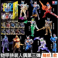 AULDEY Armor Hero Volume 3: Meta Field [Blind Box 1 Pcs]