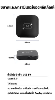 【Carplay Ai box】 Wireless Adapter กล่อง Android Apple Carplay Dongle รองรับ YouTube/Netflix/tiktok