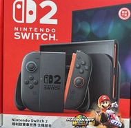 《今日 快閃 預訂價 各版本 最新 預訂優惠》全新 NS 2 主機 任天堂 / Nintendo Switch 2 system Console 香港版 行貨 多語言版本 / NS2 主機版 / 包含