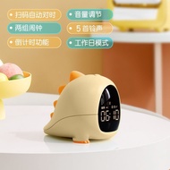 Little Dinosaur Children's Alarm Clock Alarm Timer Cute Alarm Clock Smart Desktop Clock Student Alar