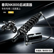 Damping Three-Stage Adjustable Non-Damaged Direct Installation Center Rear Shock Absorber Suitable f