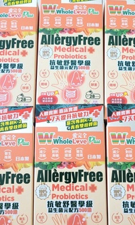 抗敏舒醫學級益生菌配方500億