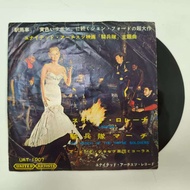 7 Inch LP WW9