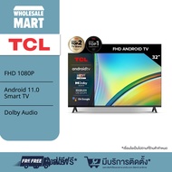 TCL ทีวี 32 นิ้ว FHD 1080P Android 11.0 Smart TV รุ่น 32L5GA ระบบปฏิบัติการ Google/Netflix &Youtube,