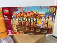Lego 80102