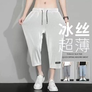 P8K114 Ice Silk Ribbed Cropped Pants - Multicolor, Multiple Sizes