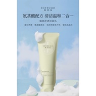 Joyruqo Delicate Moisturizing Spring Facial Cleanser Amino Acid Cleanser Gentle Deep Cleansing Pore Control