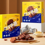 Novan Dark Chocolate Cereal Wheat Cereal Crispy Cereal Cereal Cereal Cereal Wheat Crispy Crunch G Pa