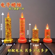 2864 people praised LED lamp candle wedding candle home use Buddhist utensils simulated candle elect