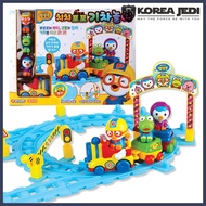 Pororo And Friends - Pororo Chichi-Popo Train Choo-Choo Vail รถรางชุดของเล่นสร้างสรรค์สำหรับทารกเด็ก