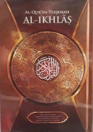 AL QURAN TERJEMAH AL IKHLAS A5 KECIL HC