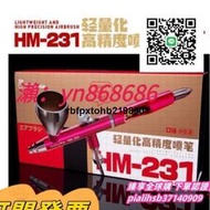 現貨臻享購【可開發票】特價中喵匠高出力桌面迷妳氣泵 HM-05泵 高達軍事手辦模型噴塗3模式噴筆