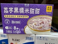 [Sam’s Club］  滿記甜品荔芋黑糯米糖水8x180g