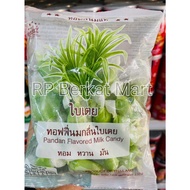 COKLAT PANDAN/DURIAN Chocolate