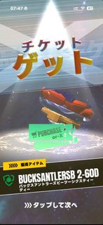 beyblade x 爆旋陀螺x 日版陀螺換領卷