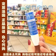 ✫French Yiquan Uriage Special Moisturizing Lipstick 4g Colorless Desalted Lip Pattern Moisturizing and Hydrating♭