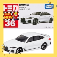 TAKARA TOMY Tomica No.36 BMW i4 (Box) Miniature Car Toy 3 years and up