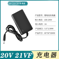 21V24V26V28V36V48V42VF68V98V Rechargeable Drill Hand Drill Hand Gun Wrench Lithium Battery Charger