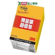 3M E56 Sticky Note Paper Pack Stationery Multi-Purpose [Love Buy]