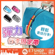 Elastic Luggage Fixing Strap Hand Luggage Fixing Strap Luggage Buckle Strap Luggage Link Buckle Lugg