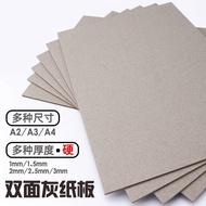 Cardboard A4Thick Gray Cardboard Paper a3Gray a2Hard Thick Paper Drawing Writing Pad Board Frame Cra