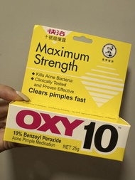 OXY 10 10% 苯甲酰基過氧化物暗瘡藥