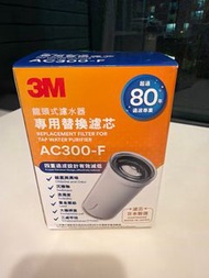 3M AC300-F Tap Water Purifier Replacement Filter